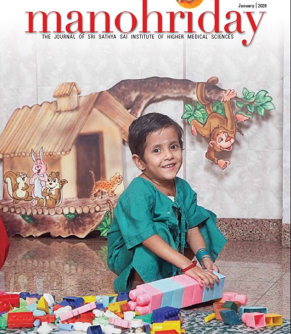 Manohriday 2020